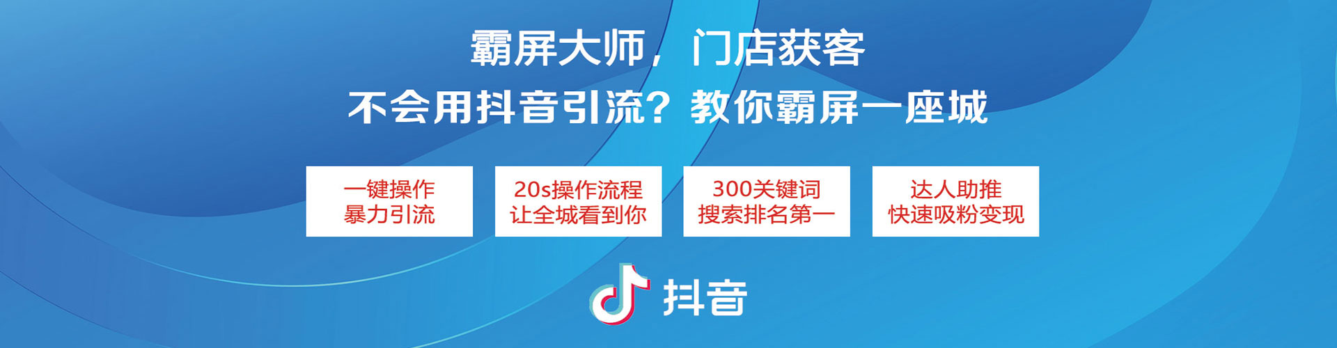 越城如何百度推广